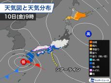 東京都心など関東は明日の朝から雪　平野部も一時的に積雪の予想