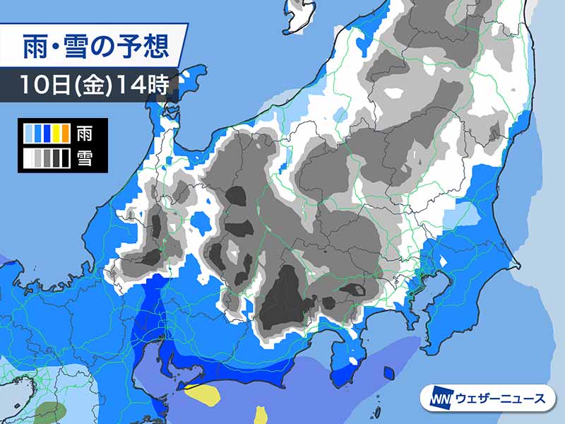 関東甲信や東北で雪　平野部も積雪の可能性　山沿いでは大雪に注意