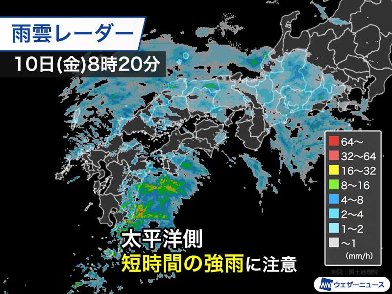 西日本や東海はほとんどの所が雨　太平洋沿岸では一時強まることも