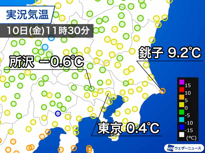 関東は広い範囲で0℃前後の厳しい寒さ　午後も気温はほぼ横ばい
