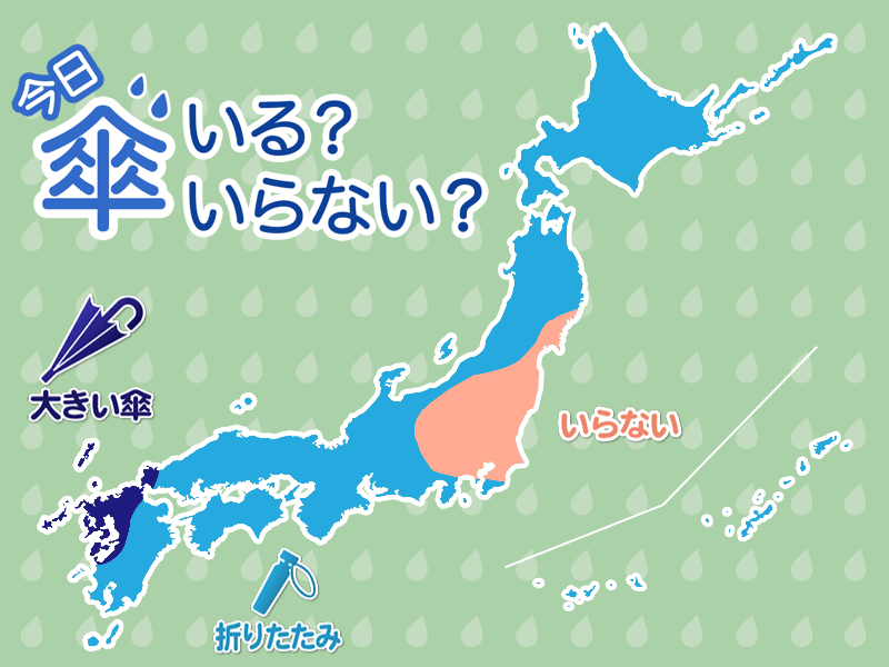 ひと目でわかる傘マップ　3月1日(水)