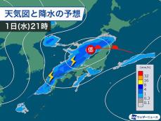 午後は西日本で次第に雨が降り出す　東北も雨で路面悪化に注意