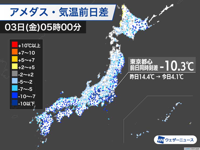 全国的に昨日より冷え込み強まる　東京では前日より10℃ほど気温低い