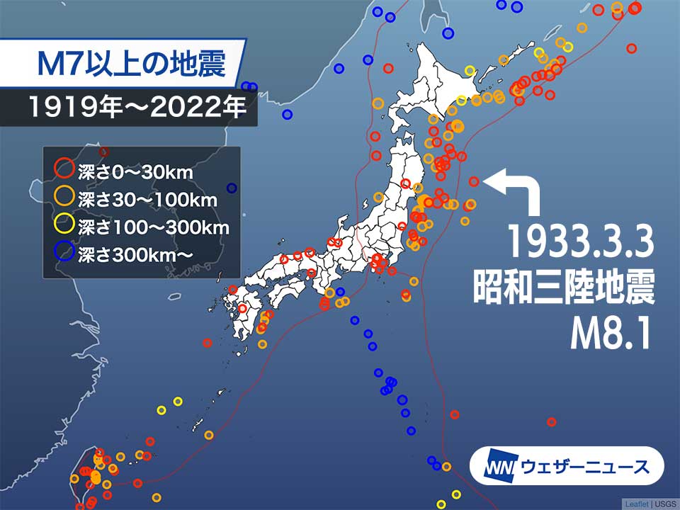 昭和三陸地震津波から90年　アウターライズ地震の特徴とは