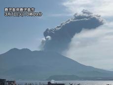 桜島が噴火し、やや多量の噴煙　大隅半島は降灰に注意