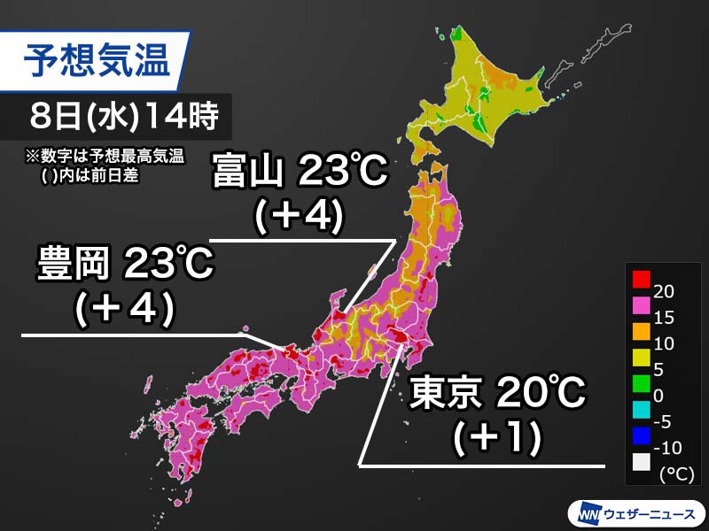 明日は東京など広範囲で20℃以上　日本海側は25℃近い所も