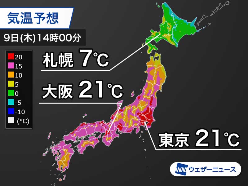 今日も東京や大阪など連日の20℃超予想　北日本は昨日より気温低下