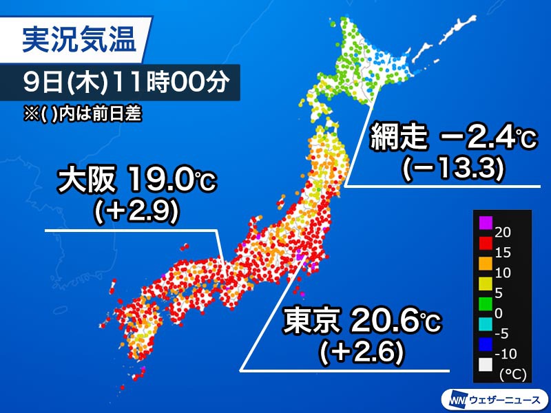 東京都心など、すでに20℃を上回る　北日本は昨日ほど気温が上がらず