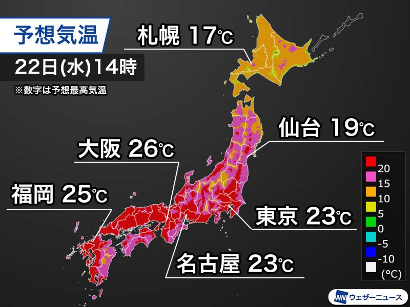 明日は関東以西で初夏の陽気　大阪は26℃予想で史上最早の夏日か