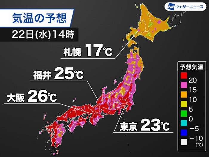 全国的に気温上昇で初夏の陽気　大阪は26℃と史上最早の夏日予想