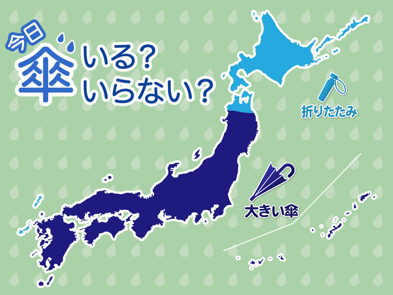 ひと目でわかる傘マップ　3月26日(日)