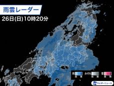 近畿や東海で雨が強まる　関東も午後は強雨に注意