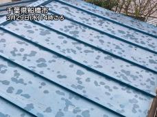 関東で局地的に雨　天気の急変に注意