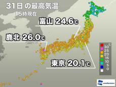東京は20℃を超え西日本は夏日の所も　明日は大阪や名古屋で25℃予想