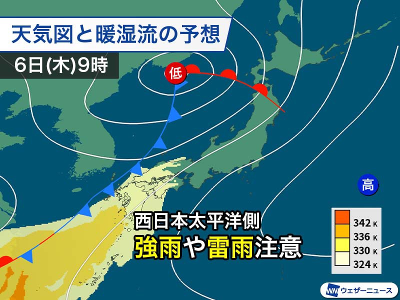 雨の範囲は近畿まで拡大　明日は東日本、北日本も雨に