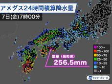 高知県で24時間に250mm超の大雨　午後は東海で強雨や雷雨に注意
