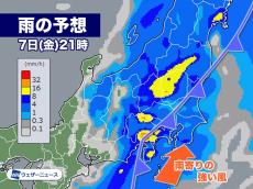 関東は夕方から強雨に注意　風も強く荒れた天気に