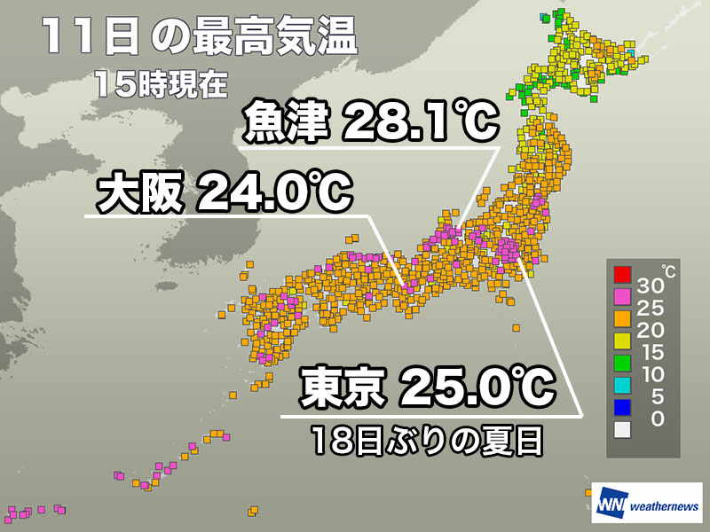 今日は日本海側で気温上昇　東京も18日ぶりの夏日に