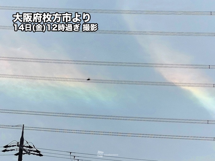 大阪など関西の空に環水平アークが出現