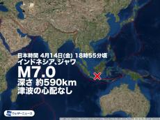 インドネシア付近でM7.0の深発地震　津波の心配なし