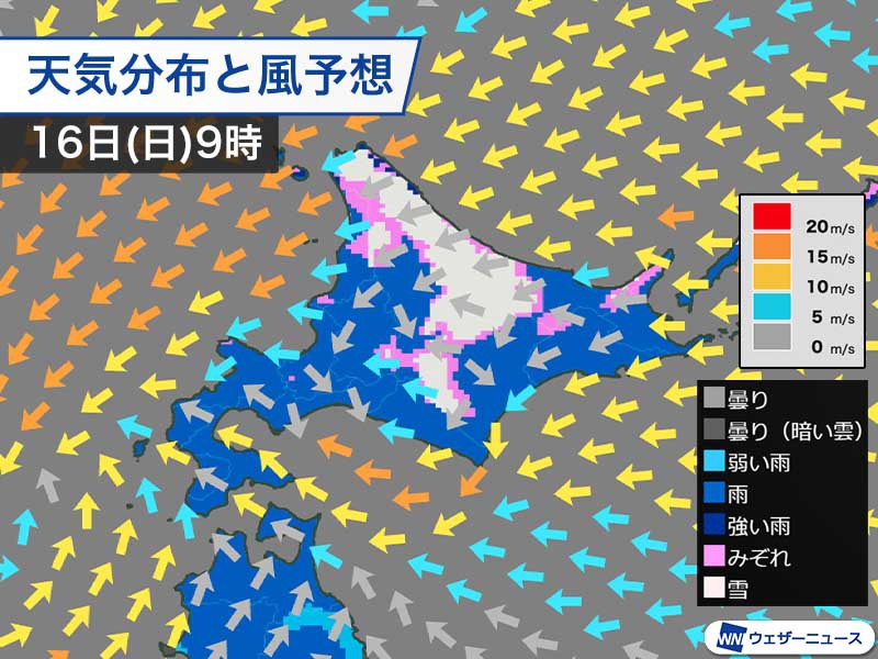 明日の北海道は風雨が強まる　オホーツク海側は吹雪や積雪のおそれ