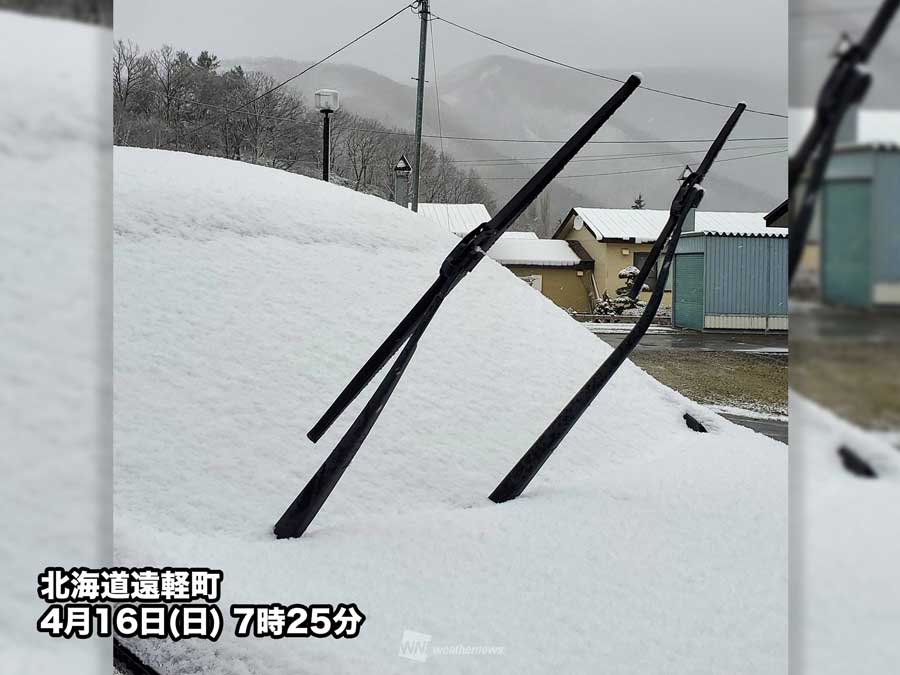 北海道は暴風雪など荒天に警戒　道東や道北では積雪も