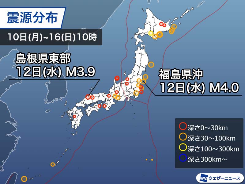 週刊地震情報 2023.4.16　島根県東部の地震で7年ぶりに震度3を観測