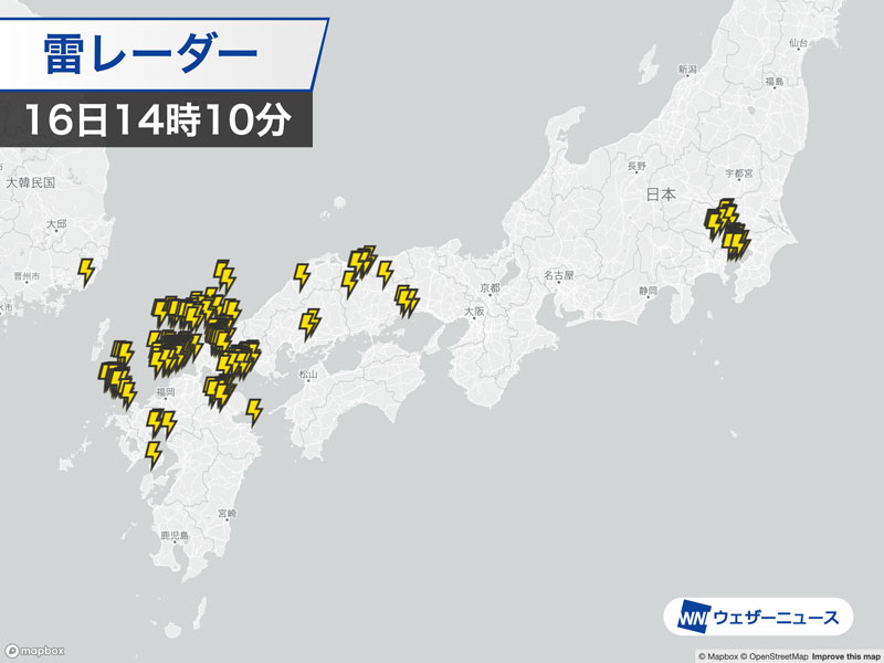西日本や関東で雷雲が発達　大阪なども急な雷雨のおそれ