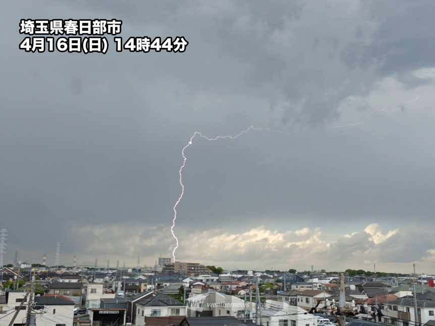 関東から九州でゲリラ雷雨が発生　各地で今夜遅くにかけて警戒を