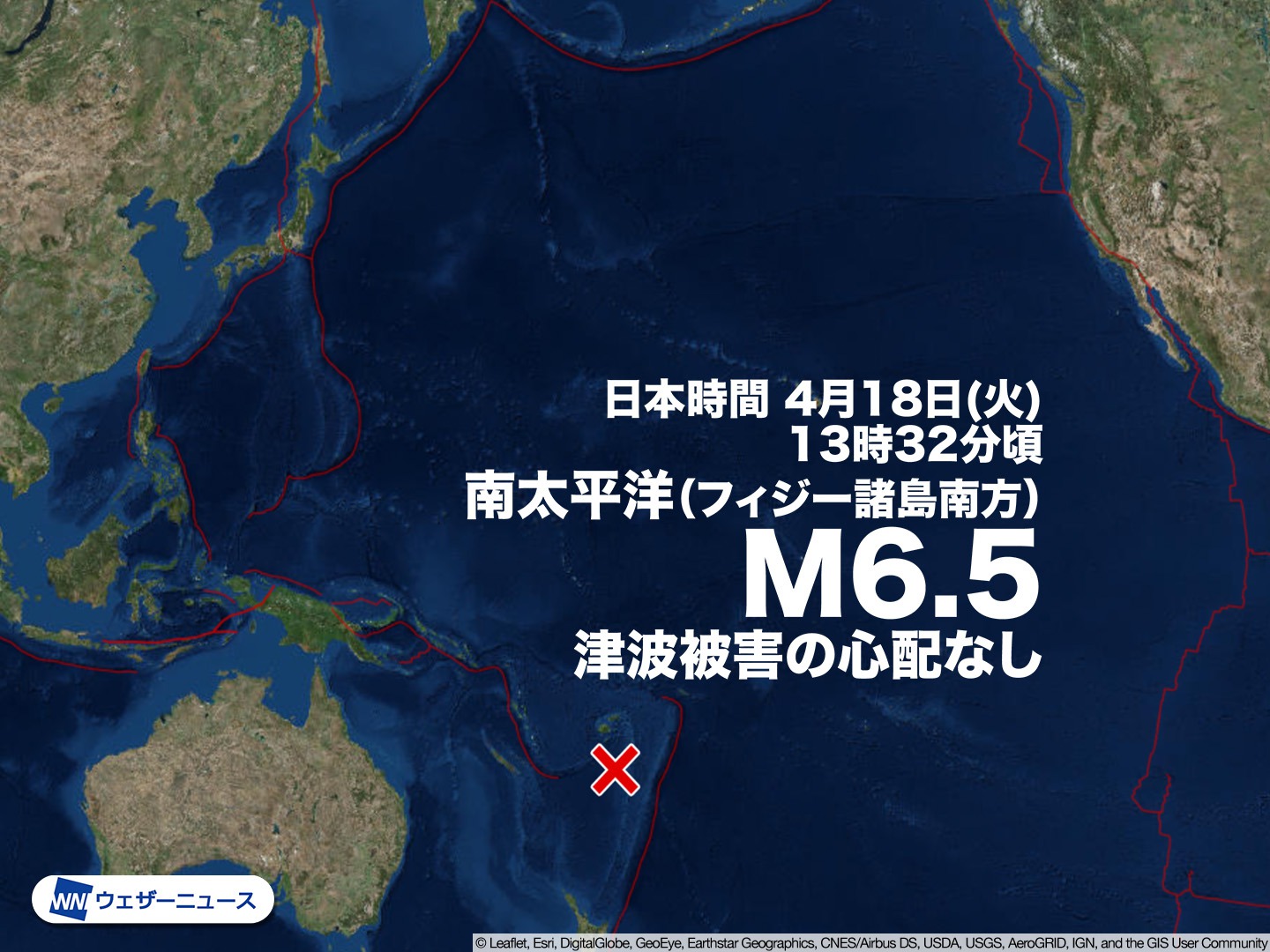 南太平洋でM6.5の地震　津波の心配なし