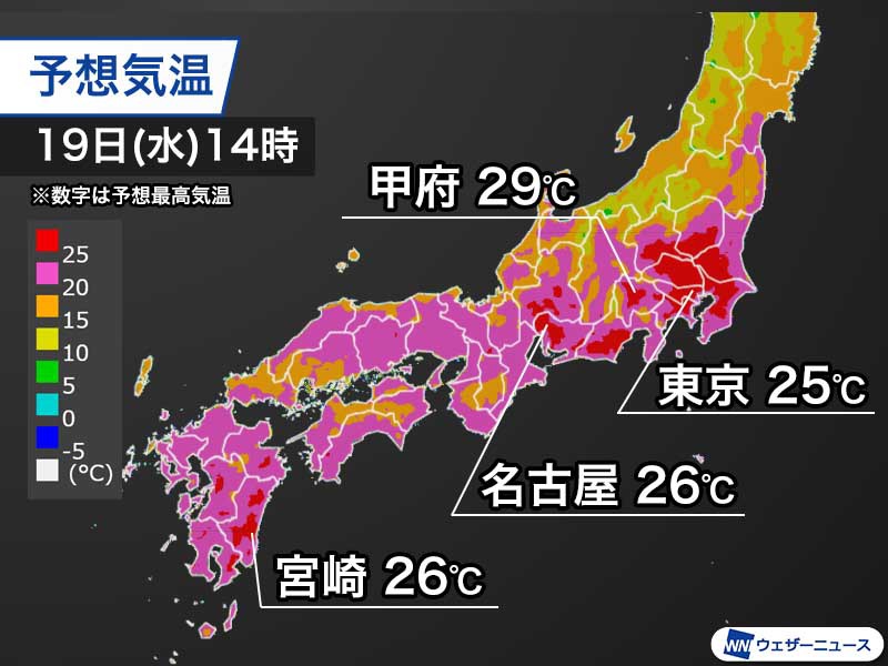 明日は東京など関東、東海で夏日予想　内陸部では30℃に迫る所も