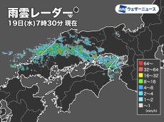 大気の状態不安定　中国地方や近畿地方など雷雨に注意