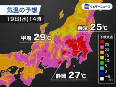 今日は関東甲信や東海で25℃以上の夏日に　内陸では30℃近い予想も
