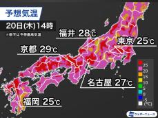 今日は西〜東日本で25℃以上の夏日に　日本海側では30℃に迫る所も