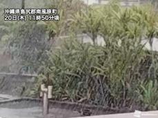 沖縄本島で激しい雷雨　昼過ぎにかけて荒天に警戒