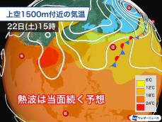 タイやベトナムなど40℃超　熱波は少なくとも4月いっぱい継続の見通し