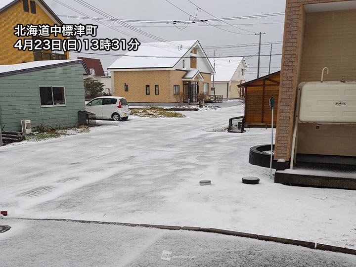 北海道は大気の状態が不安定　所々で霰(あられ)や雷に