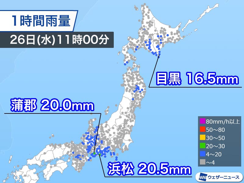 雨の中心は東日本、北日本に　太平洋側は強雨や強風に注意