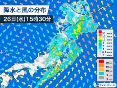 関東は所々で雨雲が発達　北日本は引き続き強い雨、風に注意