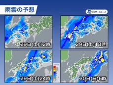 GW初日は西日本で雨が強く冠水のおそれ　明後日は関東以北で強風に