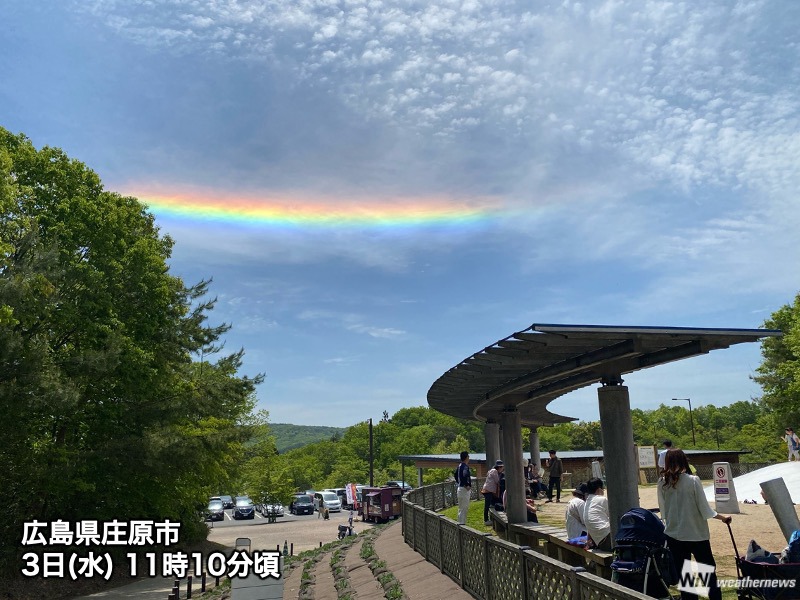 西日本などで「環水平アーク」が出現　長く伸びる虹色の帯