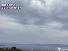九州で雨がぱらつく　明日は東シナ海側でやや降りやすく