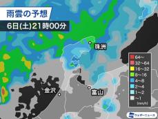 震度6強の石川県能登　今夜が雨のピークで1時間30mm超のおそれ