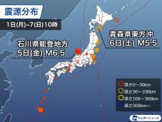 週刊地震情報 2023.5.7　地震活動が長期間続く石川県能登でM6.5の最大の地震