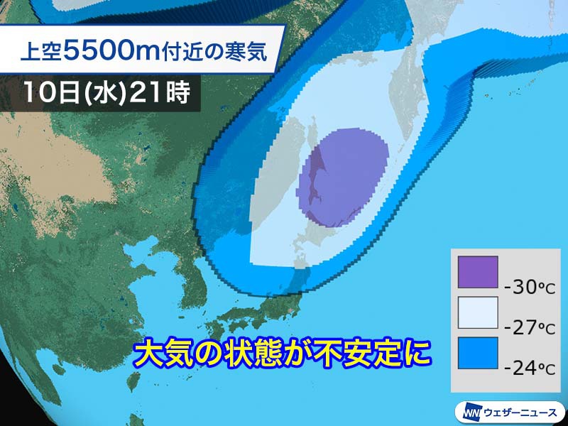 週中頃に強い寒気が南下　北日本、東日本は天気急変に注意