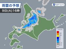 北海道は大気の状態が不安定　変わりやすい天気で急な雨・落雷に注意