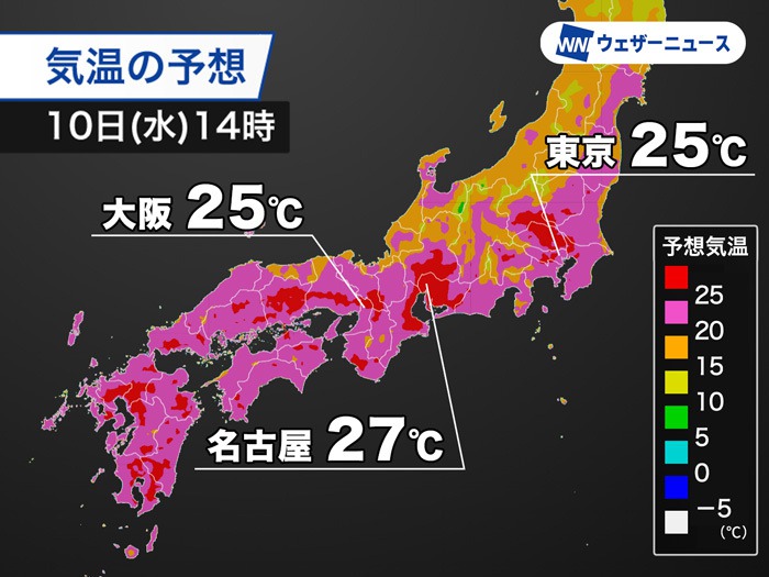 東京や大阪、名古屋など夏日予想　関東から西は強い日差しで気温上昇