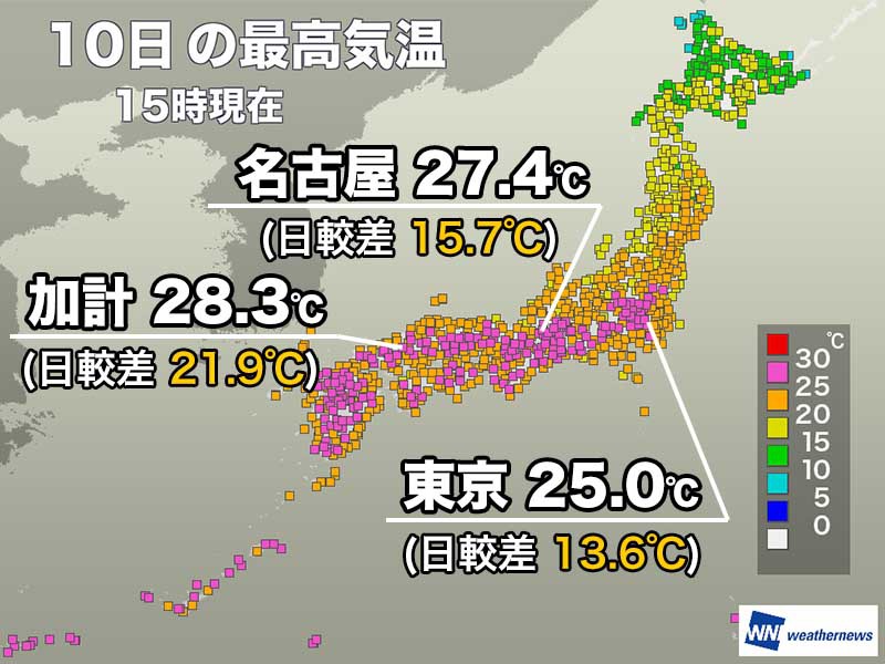東京など関東以西で25℃超　内陸部は朝との気温差が大きい