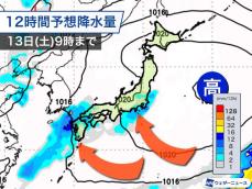 週末は西日本、東日本で雨　来週も一部で雨が残る予想