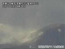 福島・吾妻山で火山性微動が発生　気象台が臨時の情報を発表
